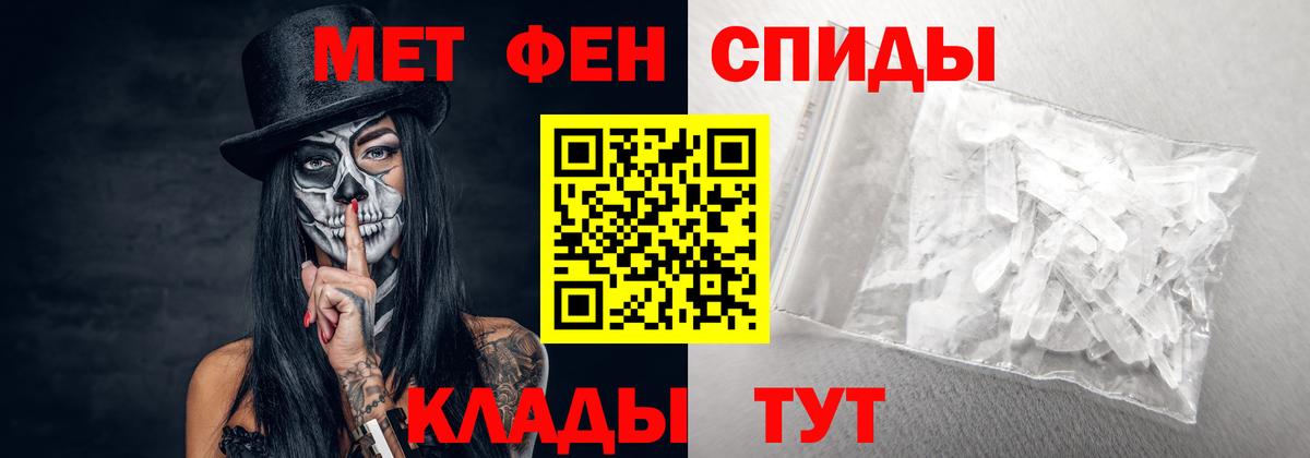 Amphetamine  Вход с VPN  АМФЕТАМИН  АМФ Premium  блэк спрут ССЫЛКА  Семилуки 