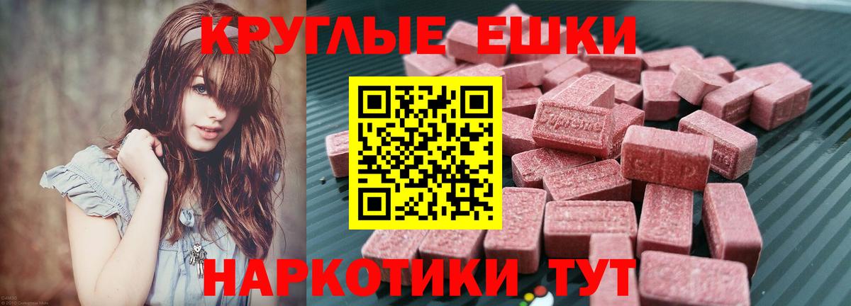 Экстази 280 MDMA  Вход с VPN  Семилуки  где продают   Экстази VHQ  ЭКСТАЗИ 