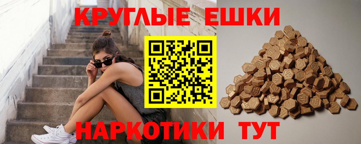 Ecstasy 300 mg Семилуки
