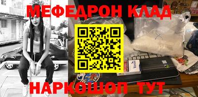 метамфетамин Бугуруслан