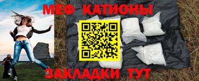 метамфетамин Бугуруслан