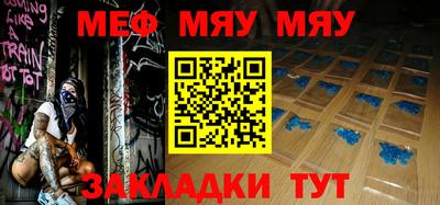 метамфетамин Бугуруслан