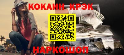 экстази Бузулук