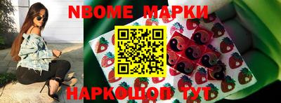 метамфетамин Бугуруслан