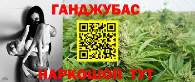 метамфетамин Бугуруслан