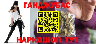 метамфетамин Бугуруслан