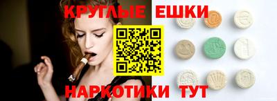 метамфетамин Бугуруслан