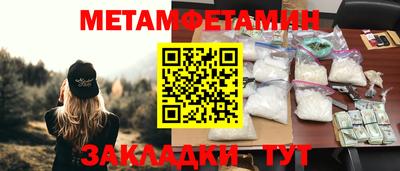 экстази Бузулук