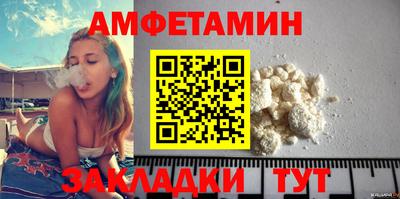экстази Бузулук