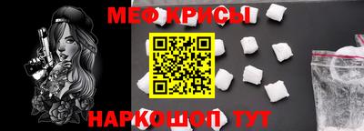 метамфетамин Бугуруслан