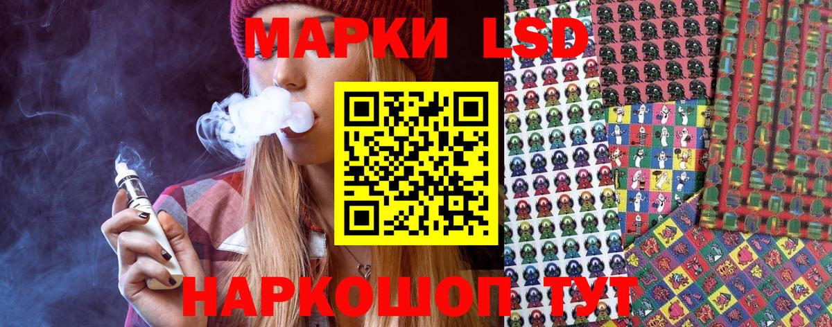 Марки NBOMe 1,5мг Семилуки