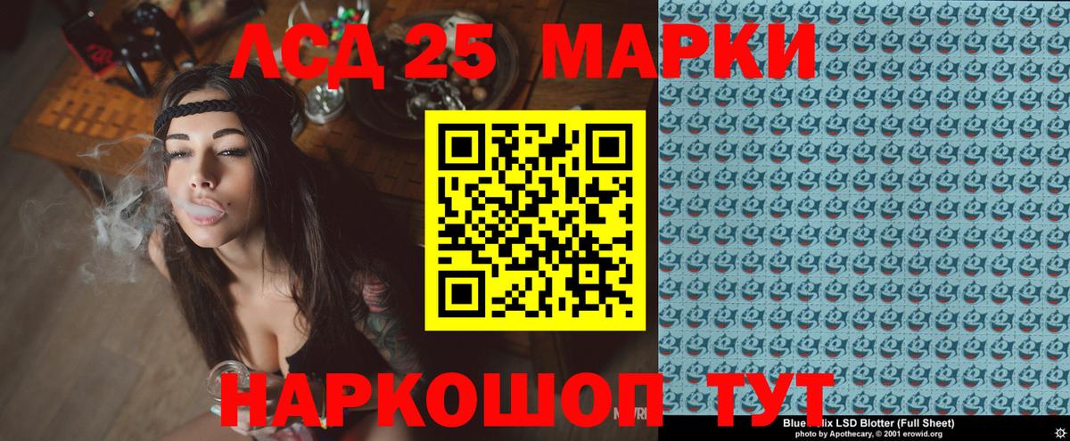 Семилуки  Наркотические марки 1500мкг  Наркотические марки 1500мкг  Вход с VPN 