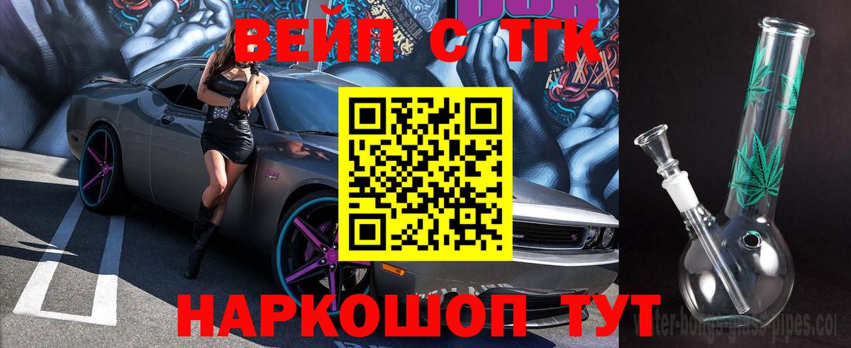 Дистиллят ТГК гашишное масло  Дистиллят ТГК Wax  Семилуки  Вход с VPN 