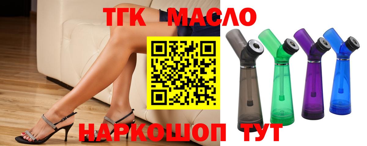 Мефедрон  Кокаин  A-PVP СОЛЬ   Бошки Шишки  Кодеин  Меф МЯУ МЯУ кристаллы  Семилуки  Гашиш  Вход с VPN  Каннабис 