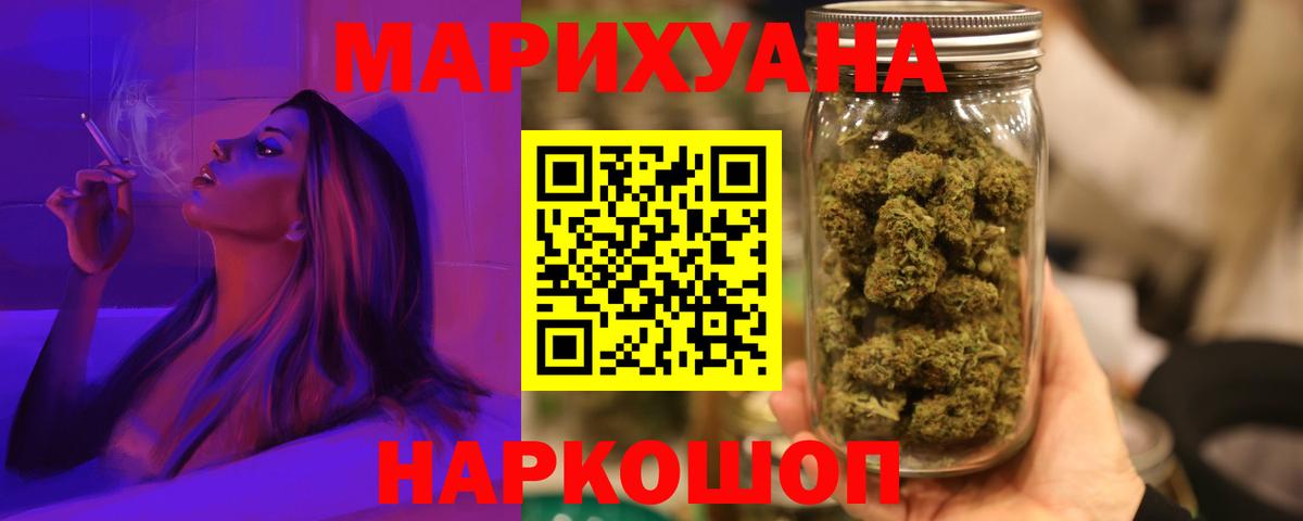 Каннабис Ganja  Вход с VPN  МАРИХУАНА ГИДРОПОН  Семилуки  МАРИХУАНА MAZAR 